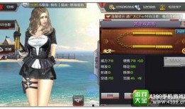 cf手游最新爆料9月地狱火,CF手游地狱火版本全新爆料来袭！